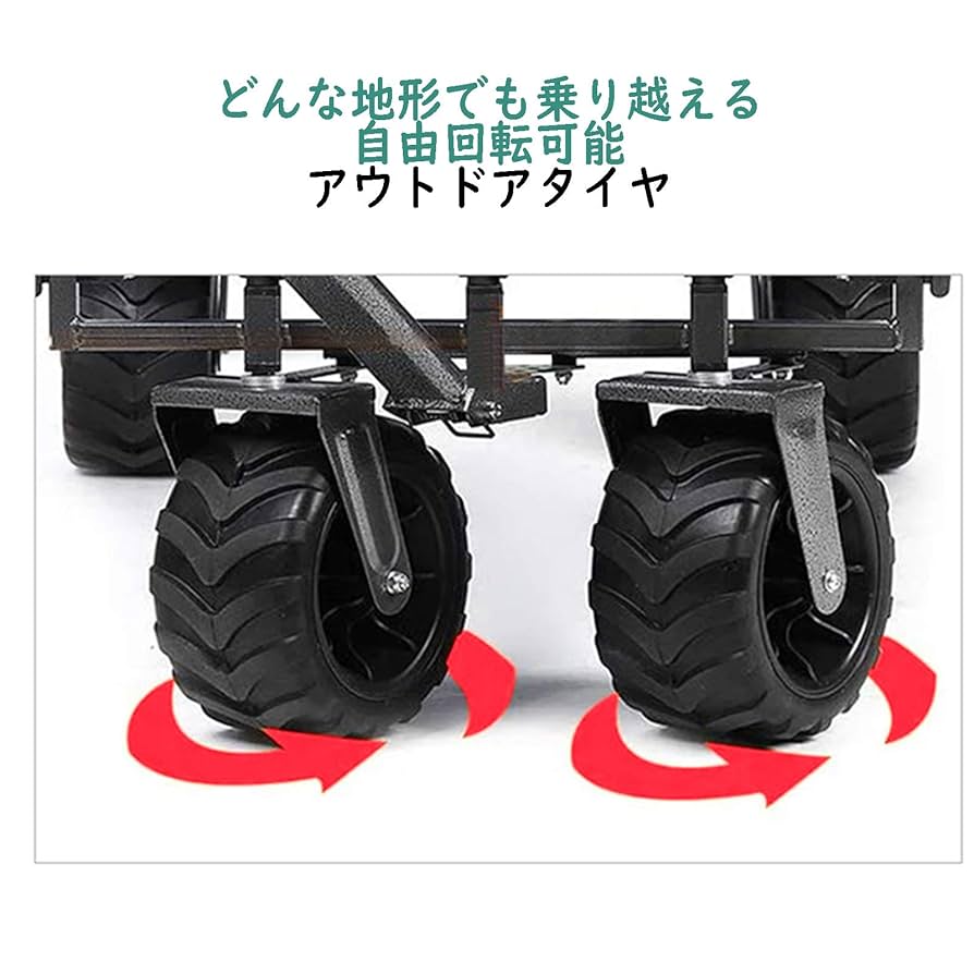 【お値下げ】アウトドアワゴン　キャリー　オフロード キャリーワゴン Off-Road Camping Cart Wagon オフロード